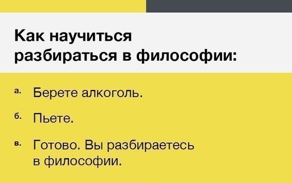 Шутка! Но роль алкоголя как социального клея часто недооценивают 
